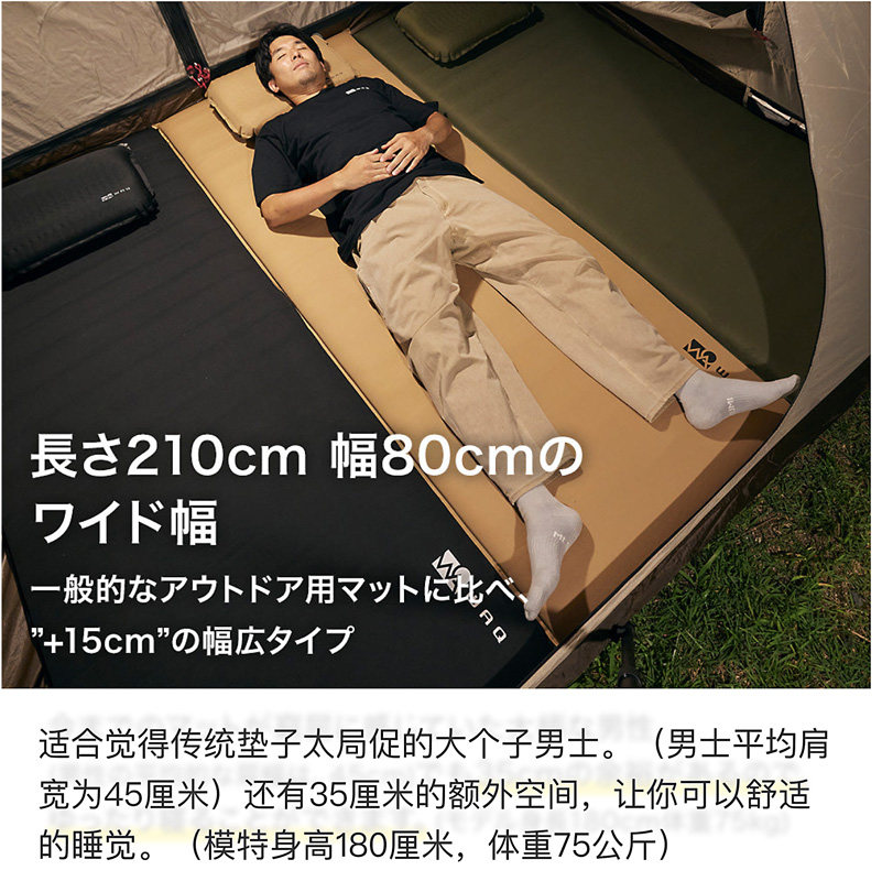 WAQ自动充气床垫打地铺日本加宽帐篷户外气垫床露营行军床睡垫 - 图2