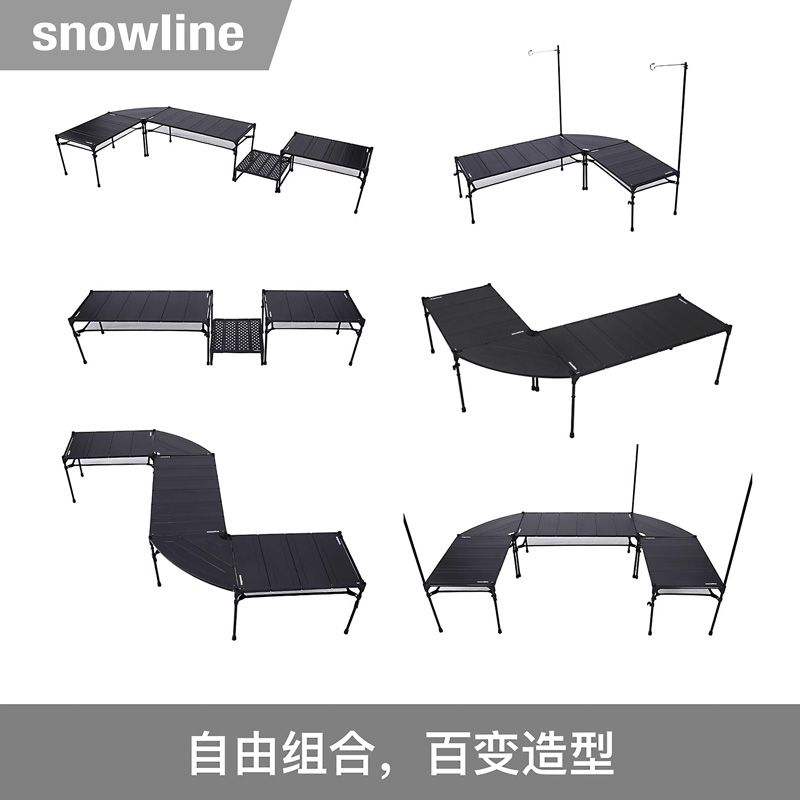 雪线snowline碳纤维魔方桌韩国黑化露营轻量化户外徒步折叠桌收纳 - 图0