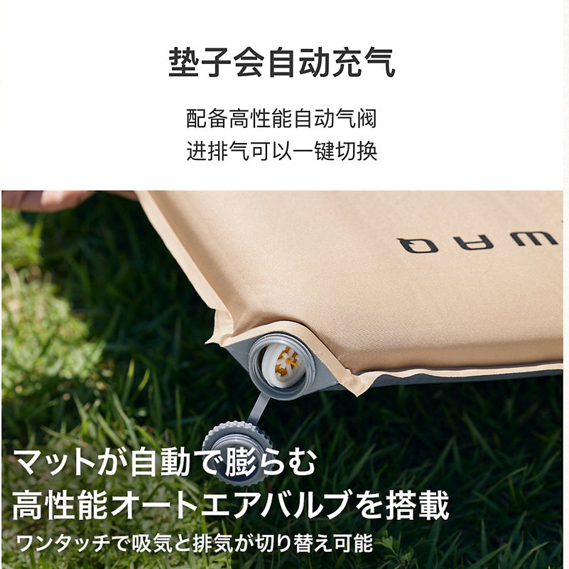WAQ自动充气床垫打地铺日本加宽帐篷户外气垫床露营行军床睡垫 - 图0