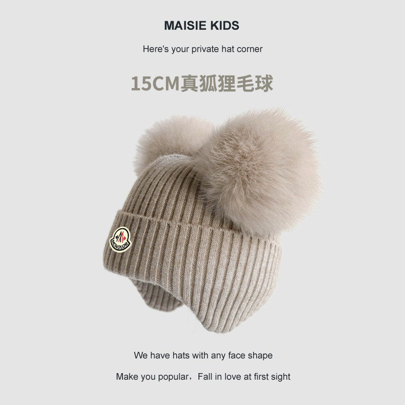 【特价秒杀】蒙口钢琴针织护耳帽毛球男女儿童宝宝保暖百搭毛线帽,淘宝优惠券,粉丝福利购,淘宝优惠卷