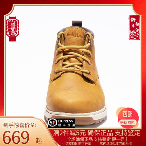 Timberland添柏岚男鞋新款透气耐磨复古休闲马丁靴中帮黄靴A5SAM - 图0