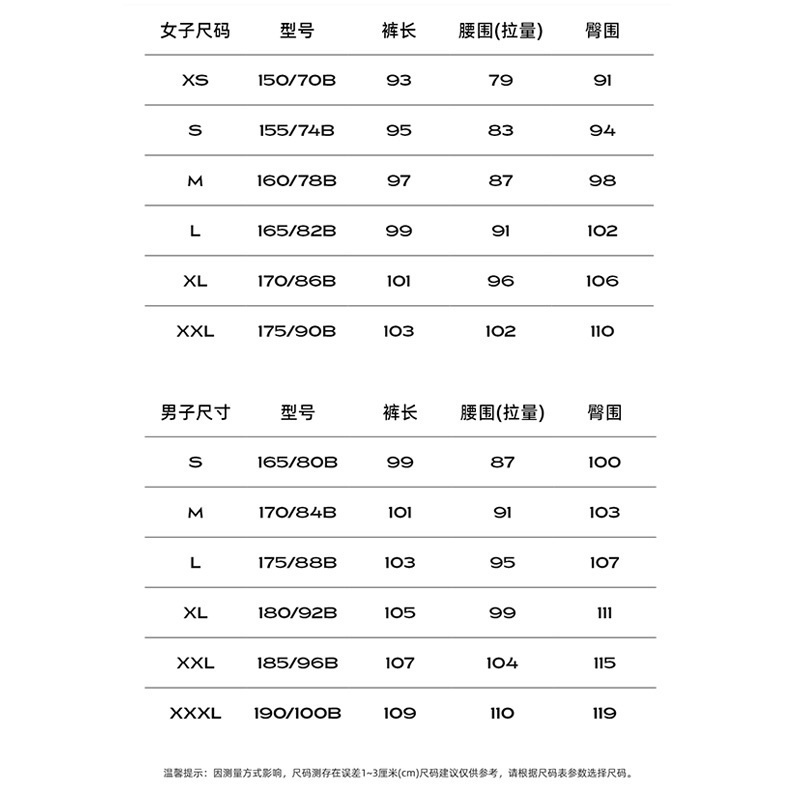 探路者速干裤女23春夏新品户外吸汗透气徒步旅行裤TAMMBL82768-图1