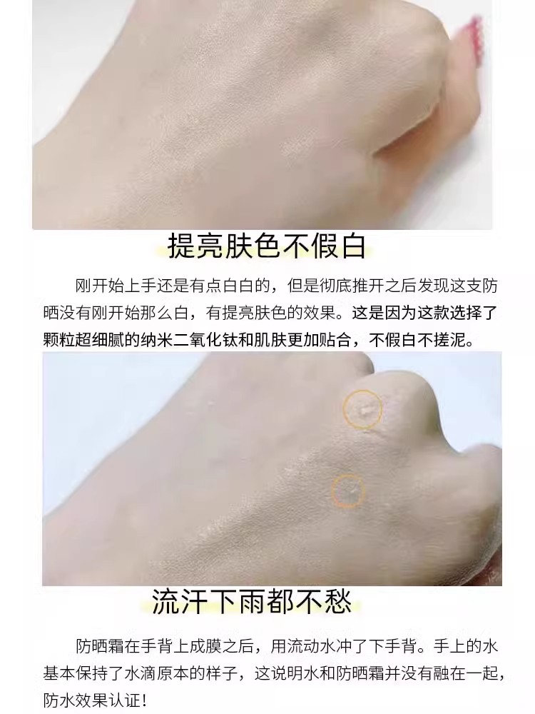 玫琳凯防晒霜SPF20倍美白隔离霜儿童旗舰店物理面部增白官方正品