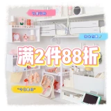 [大学生宿舍少女心好物用品桌面收纳盒书桌置物架改造女生寝室神器]