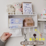 Стенная стена Бесплатная стена, пробивая полку, артефакт общежития, хорошо, студенческая спальня, пропорциональная настенная ящик для хранения стены