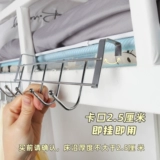 Ins dormitory haowu medlise rate uarde incled artifact без удара дверь комнаты для ванной комнаты для хранения не висят на стене.