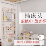 Студенческая общежитие артефакт девочка спальня стена спальня спальня головка висящая стена на стене без хранения на стене