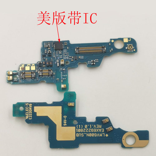 适用LG V60 ThinQ送话器充电接口USB小板 LMV600EA V600尾插排线 - 图0