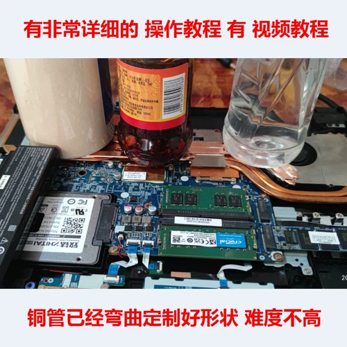 Шэньчжоу Z7CT7NA ноутбука охлаждение медная трубка война God G7CT7NACPU Охлаждающая труба Z8CT7NA графическая карта Тепловая рассеяние
