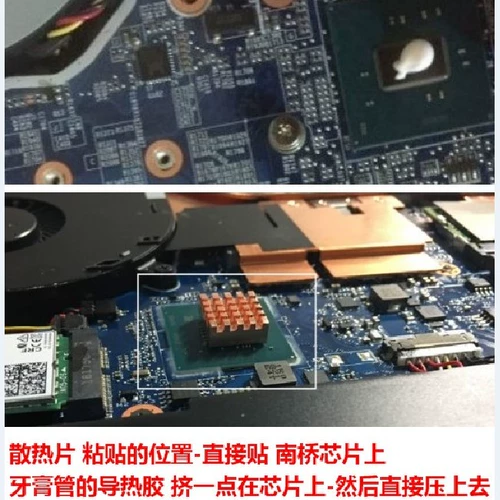 Шэньчжоу Z7CT7NA ноутбука охлаждение медная трубка война God G7CT7NACPU Охлаждающая труба Z8CT7NA графическая карта Тепловая рассеяние