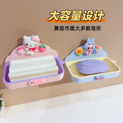 创意卡通吸壁壁挂式香皂肥皂盒卫生间强力吸盘免打孔沥水皂架可爱 - 图0