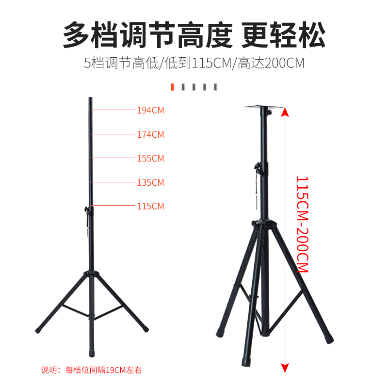 瀚睿音箱支架三脚架音响三角架KTV舞台架子金属落地架托盘卡包架 - 图1