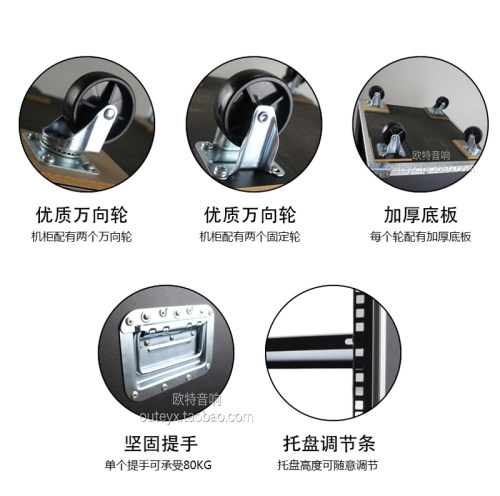 12u专业音响机柜 功放柜.机柜.机架.移动音响机柜.12U简易机柜 - 图2