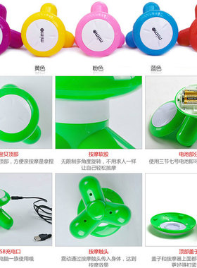 多功能迷你三角按摩器抖音同款