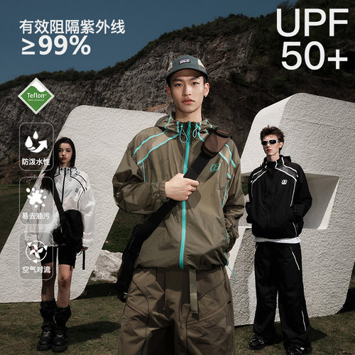 FORNINES三防轻薄透气防晒衣男女夏季防紫外线骑行防晒服连帽外套 - 图0