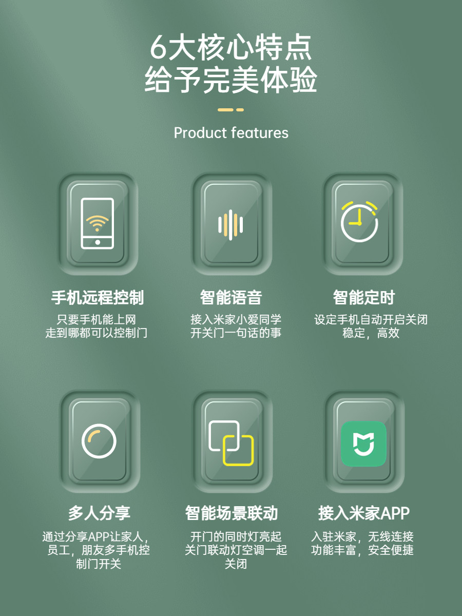 已接入米家wifi卷帘门控制器手机远程开门遥控车库电动卷闸道闸门