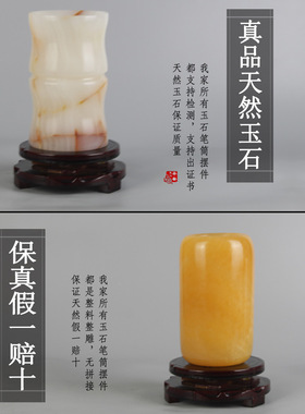 真品天然白玉石笔筒办公室桌面文具商务礼品家居工艺品毕业送老师