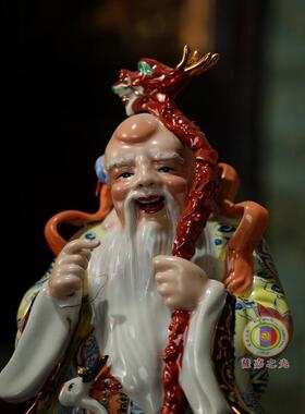 手工书房摆件陶瓷祝寿祝福清代风