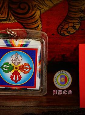 尼泊尔吊坠雪谦本.命年护轮生肖