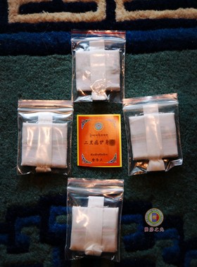 隆务通用混合马头明王吊坠护轮