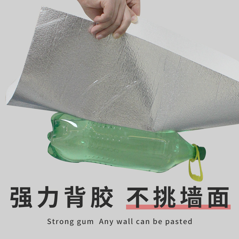 Thickened self-adhesive wallpaper waterproof and moisture-proof wall sticker