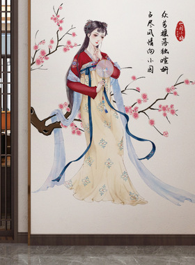 3W卧室店铺PVC中国风墙贴纸
