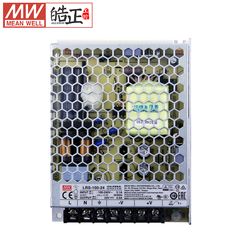 台湾明纬LRS-100-24开关电源单组输出-12V/5V/3.3V/15V/36V正品 - 图0