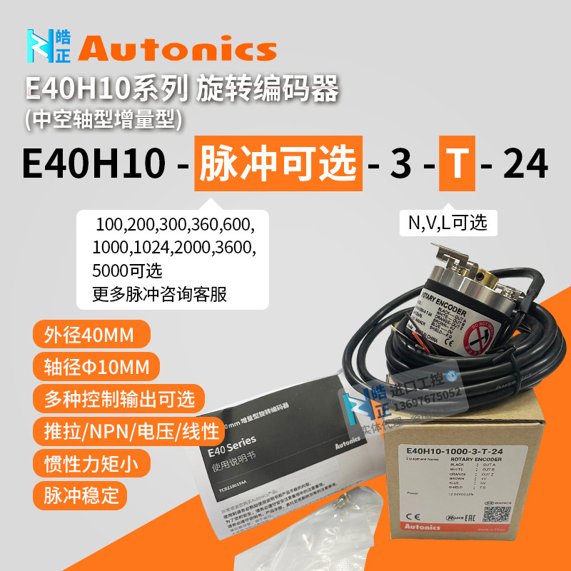 e40h12-e40h10-1000-600-2500-3600-5000-3-t-24-6-l-5