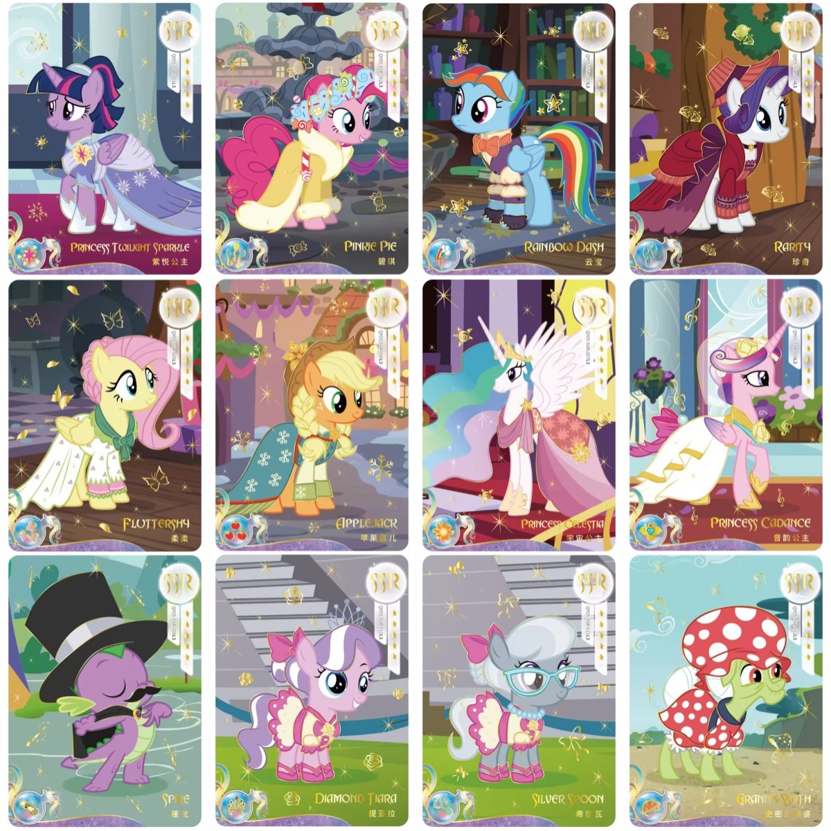 正版小马趣影六趣影四弹五SSR万圣节系列单卡散配整套碧琪柔柔,淘宝优惠券,粉丝福利购,淘宝优惠卷