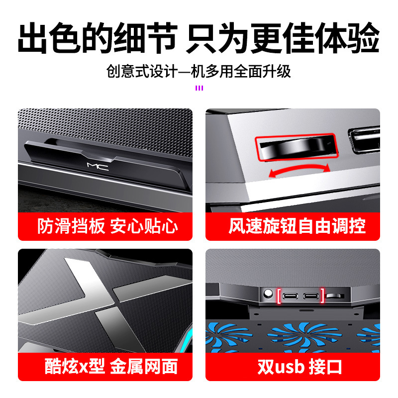 Laptop Cooling Pad, Cooler 6 Quiet Fans Notebook Gaming fan - 图1