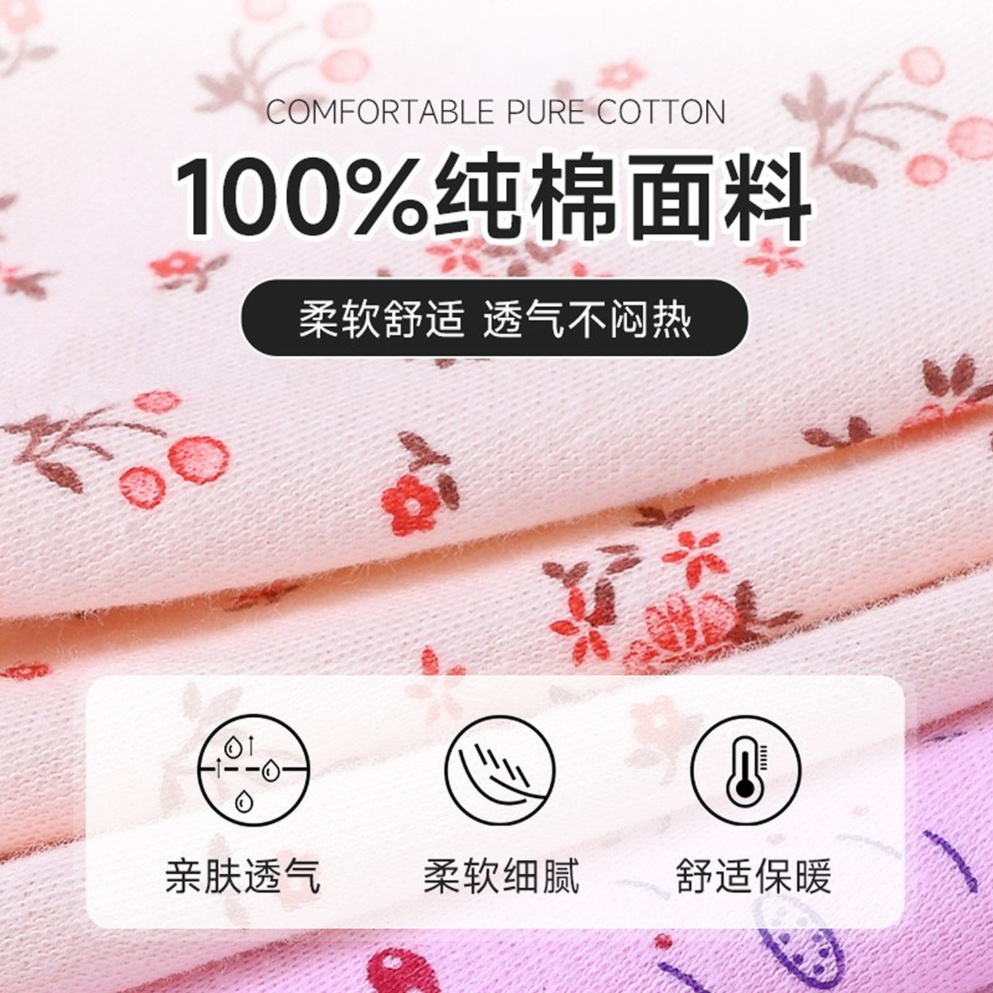 老年人秋裤女士100%纯棉老式棉毛裤大码印花中老年妈妈内穿保暖裤