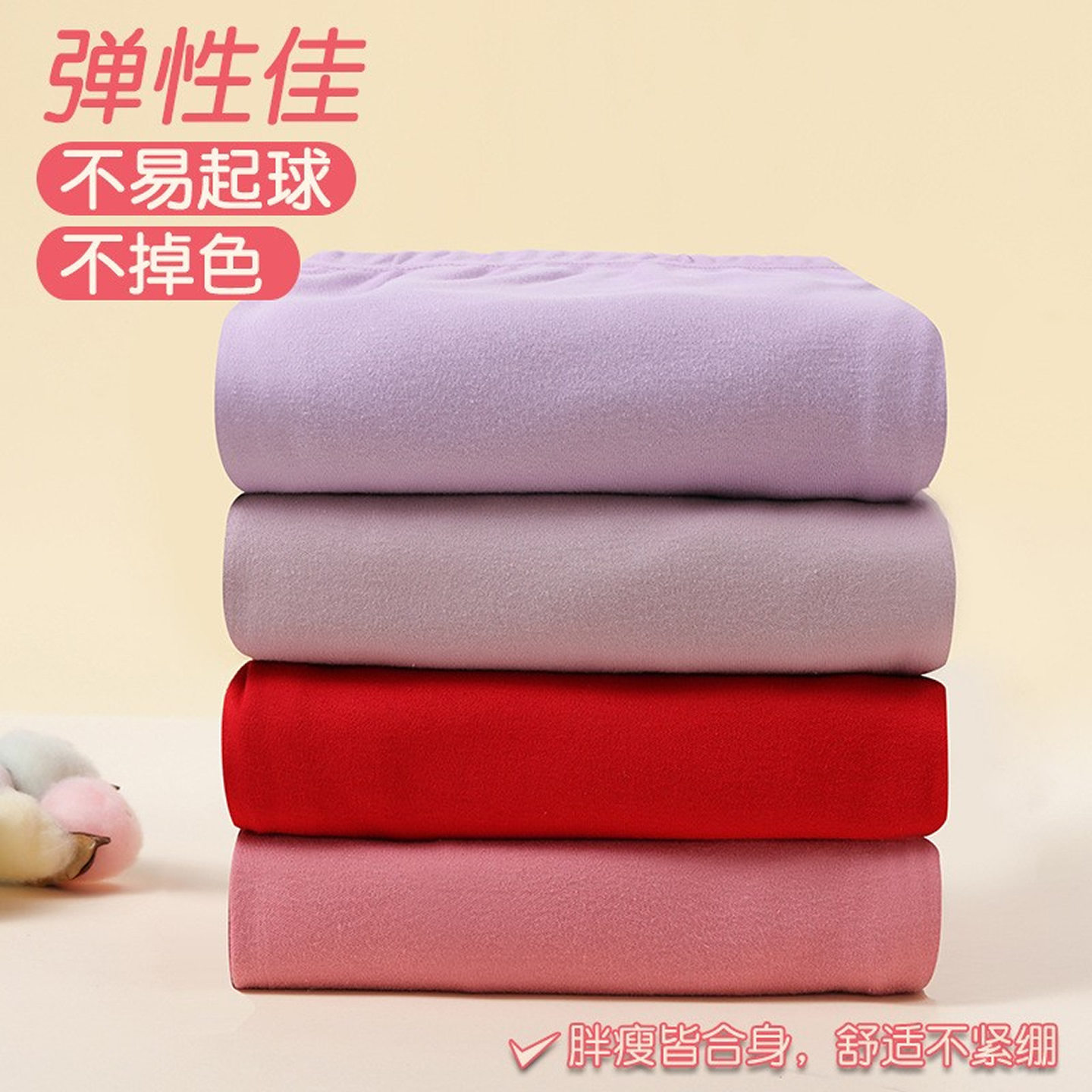 中老年人女纯棉秋裤女春秋带加绒加厚护膝保暖裤老人180斤棉毛裤