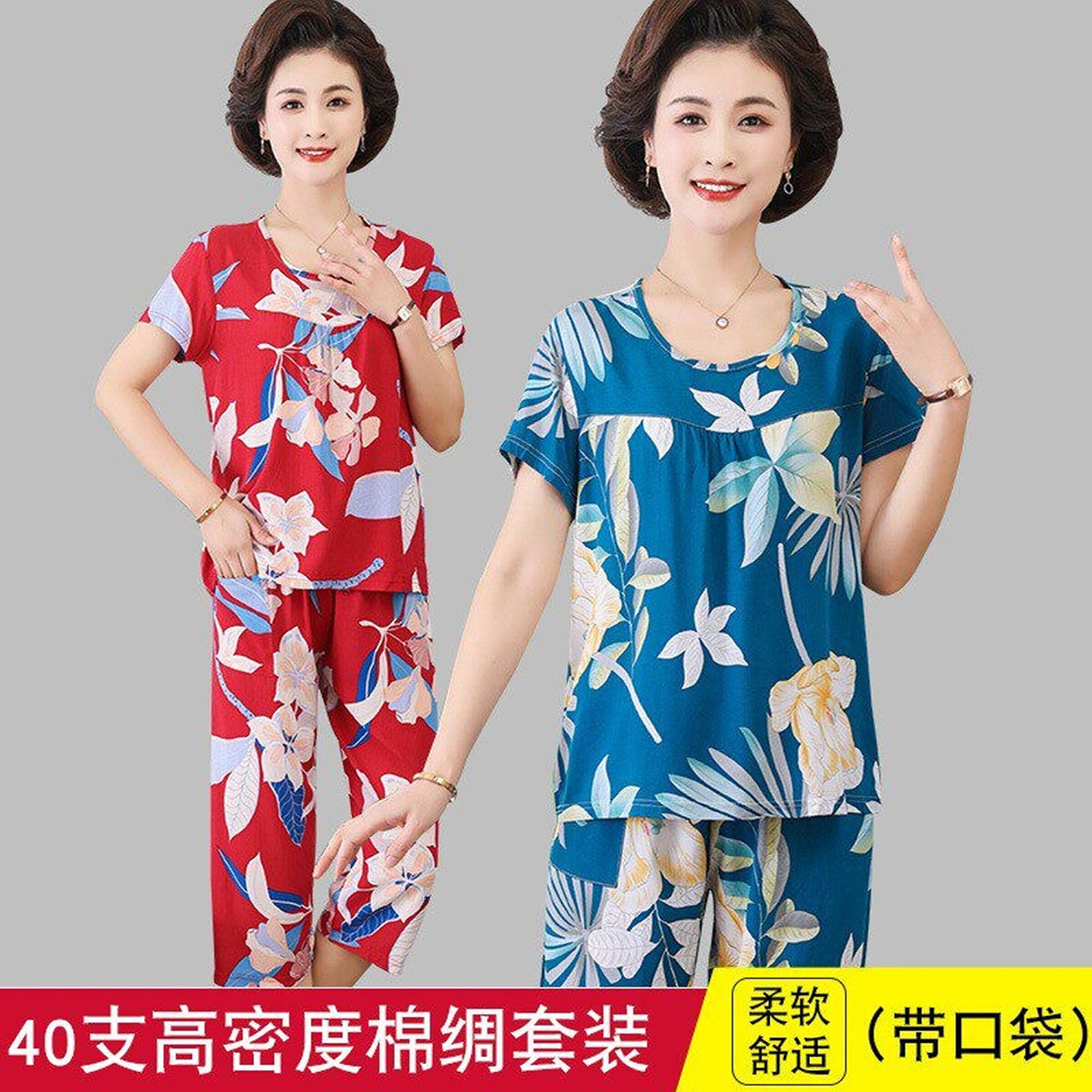 Women's summer short-sleeved cotton pajamas for middle-aged and elderly people