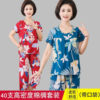 Women's summer short-sleeved cotton pajamas for middle-aged and elderly people