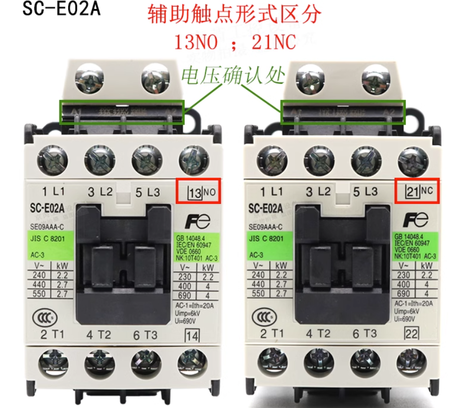 正品 富士抱闸封星 接触器SC-E03A SE12AAA-C 20A 110V/220V电梯 - 图0