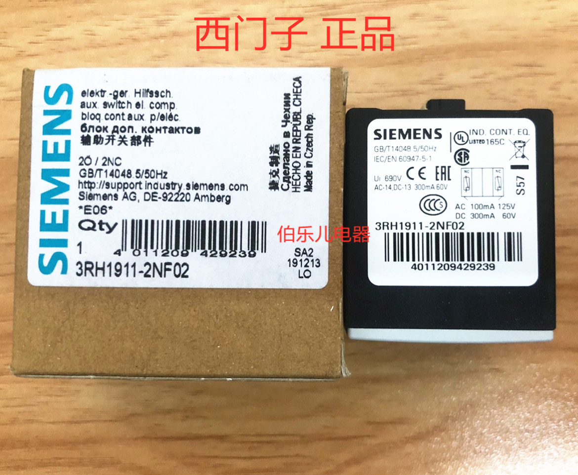 原装进口西门子接触器辅助触头3RH1911-2NF02二常闭 2NC现货-图0