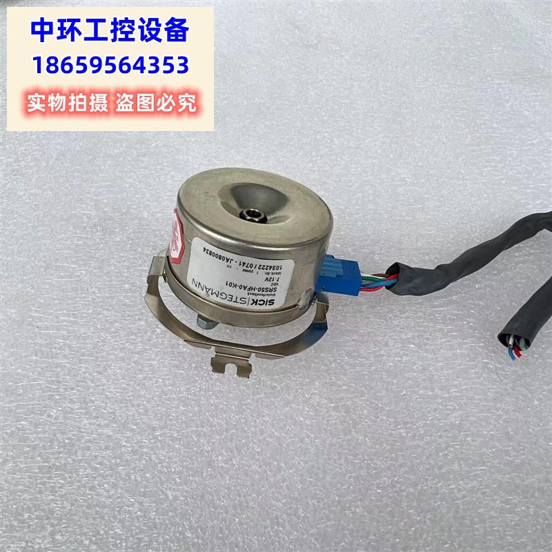 议价编码器SRS/SRM/SNS50/60-HFA0/HBA0/HEA0/HGA0-S01/K0121议价 - 图1