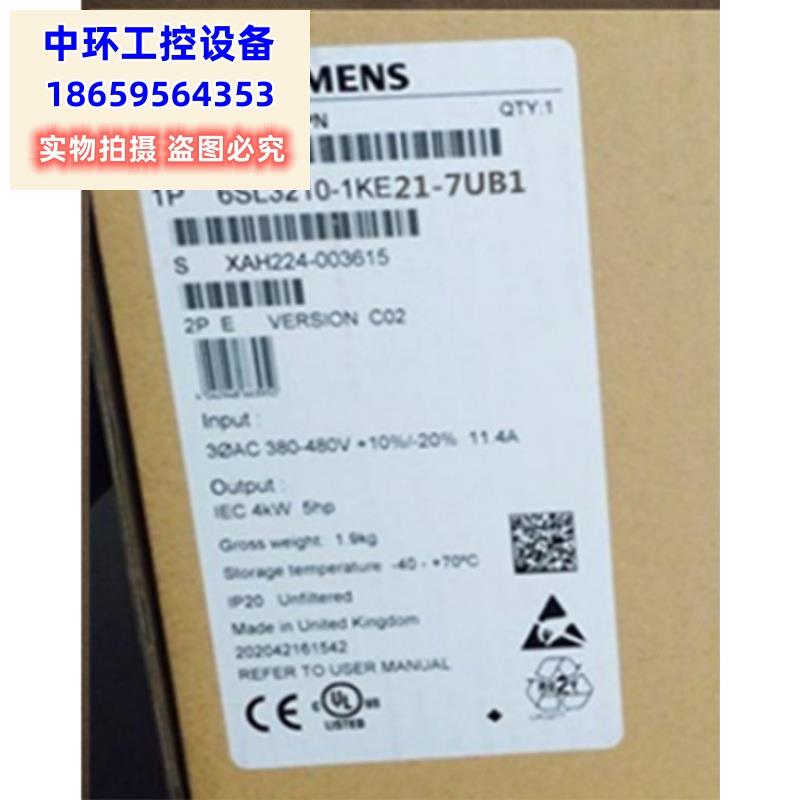 议价PM240-2功率6SL3210-1PE22-7UL0G120 11KW议价-图1