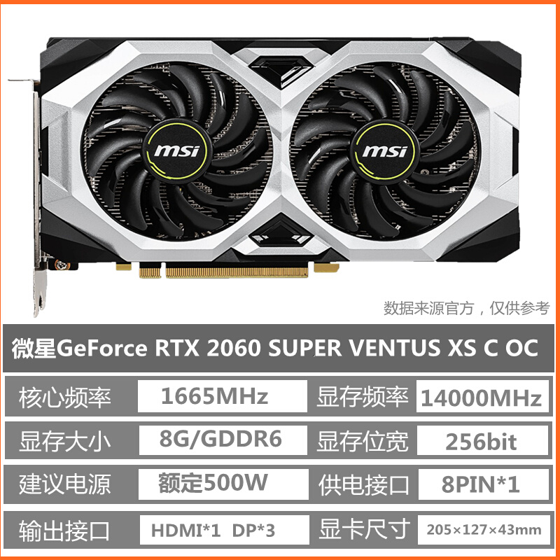 议价七彩虹RTX 2060S 8G网驰电竞战斧台式机独立游戏显卡另3070 3-图2