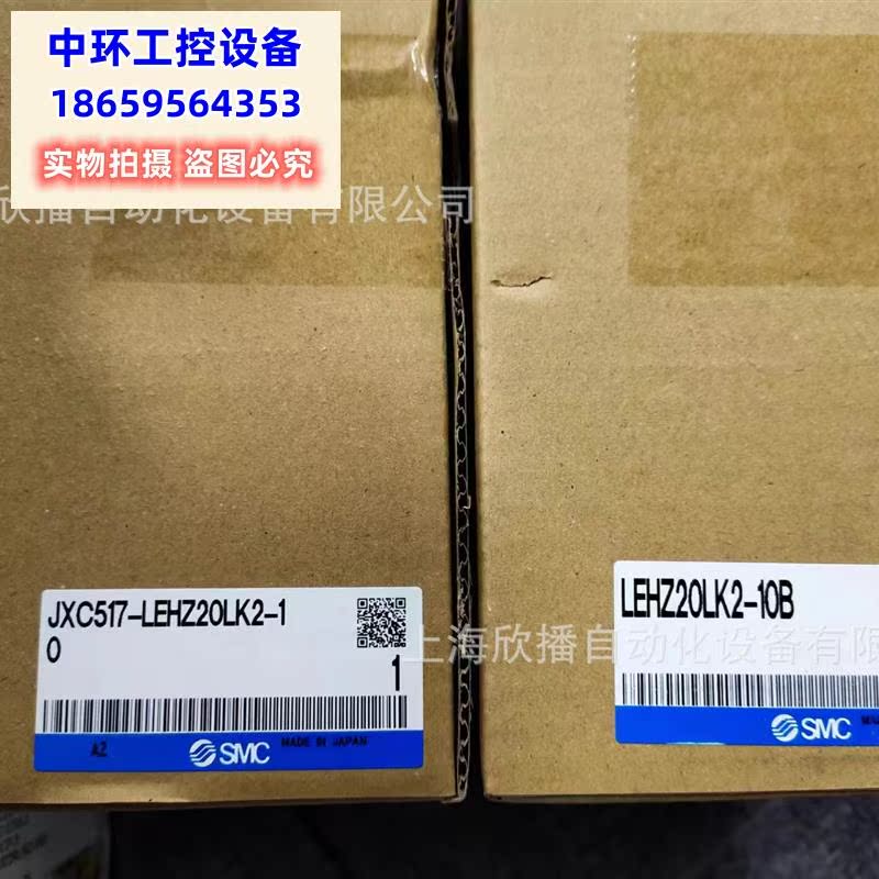 议价LEHZ20LK2-10B-R3C5173电动执行器电缸正品议价 - 图1