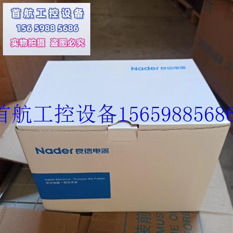 议价Nader NDM3ZB-250M/2300直流三段式塑壳断路器现货议价 - 图0