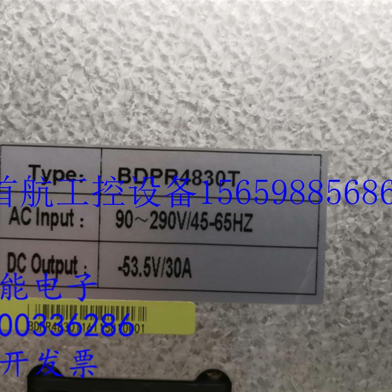 议价海BDPR4830T 电源整流模块/货可直拍现货议价 - 图2