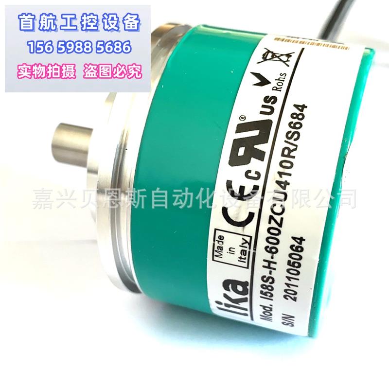 议价I58S-H-600ZCU410R/S684莱卡利卡600线编码器正品含议价 - 图1