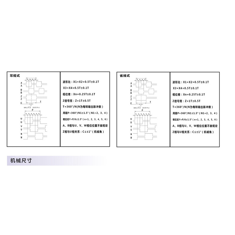 议价?7?0米村伺服电机编码器通用STE思迪SF48Z9-2500P8-5VL12B现 - 图2