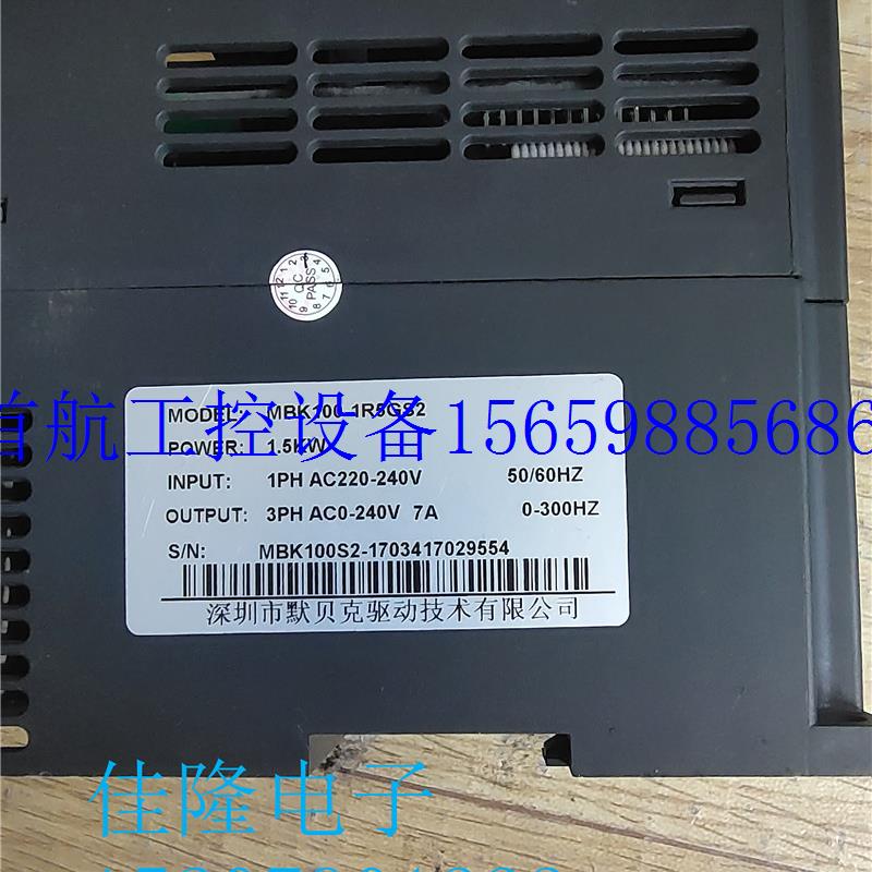 议价MBK100-1R5GS2 1.5KW220V质量好现货议价-图2