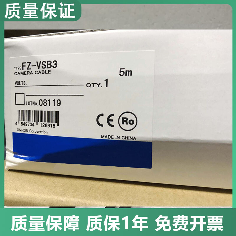 议价原装正品一罚十FZ-VSB3/FZ-SC2M位移传感器质量保证质-图0