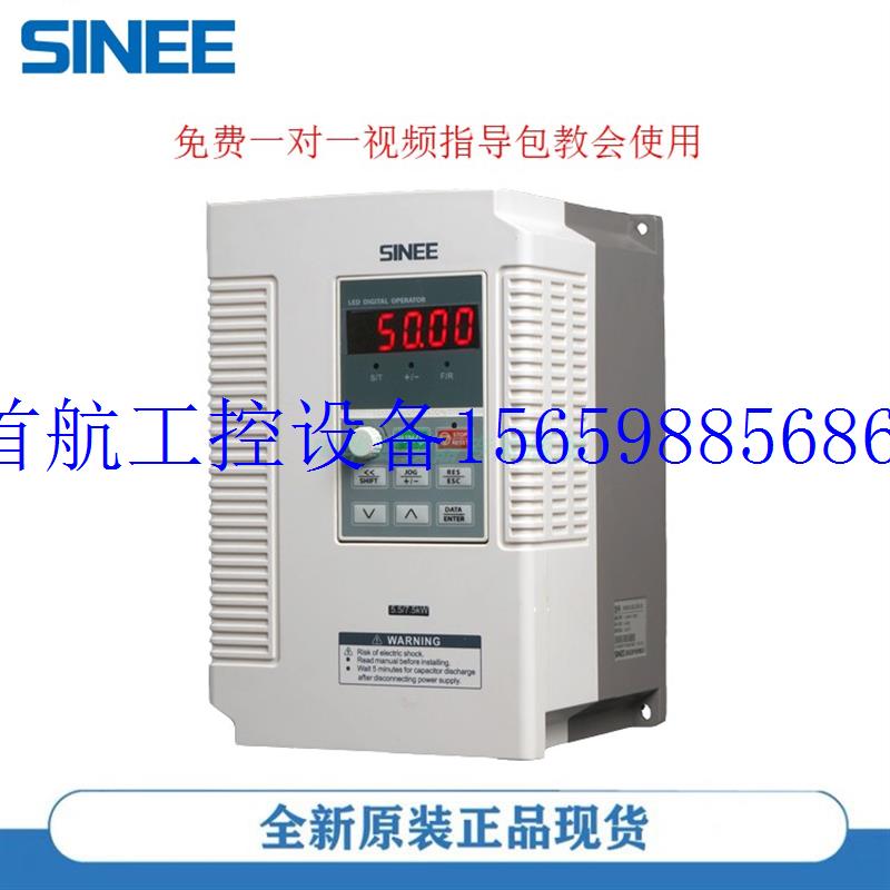 议价全新正弦/30KW EM303B-022G/030P-3B 380V现货议价-图0