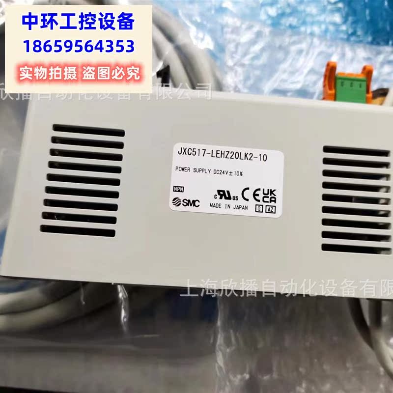 议价LEHZ20LK2-10B-R3C5173电动执行器电缸正品议价 - 图2