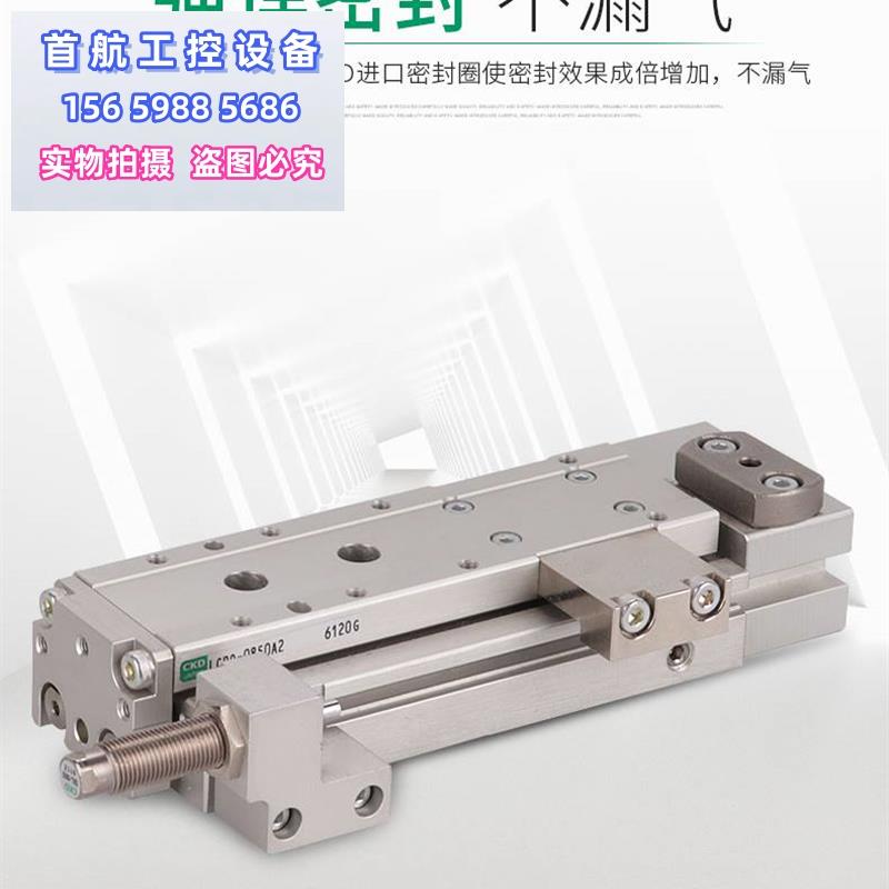 议价兴国电子|CKD 线型滑台气缸 LCR-12-20-F2H3-D-S6/Z LCR-议价 - 图1