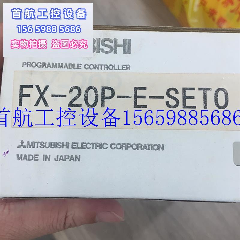 议价全新进口原装正品三菱手持编程器FX-20P-E-SET0现货议价 - 图2